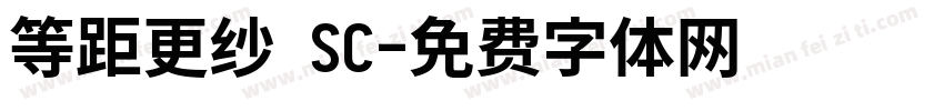 等距更纱 SC字体转换